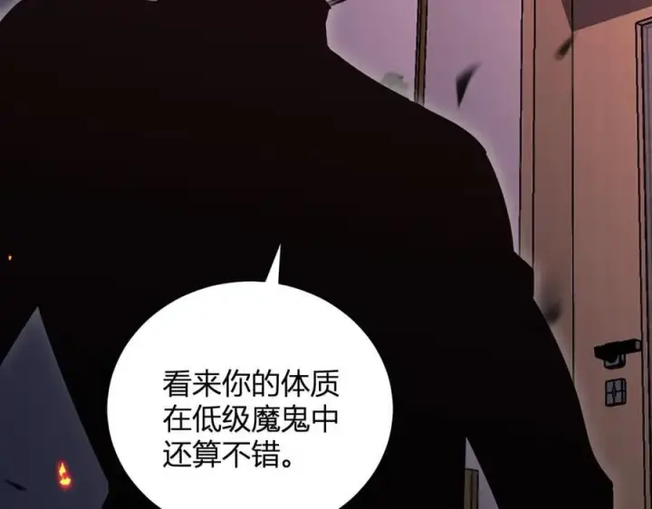 《全民末日：我，病毒君王》第25话 停止呼吸！图90