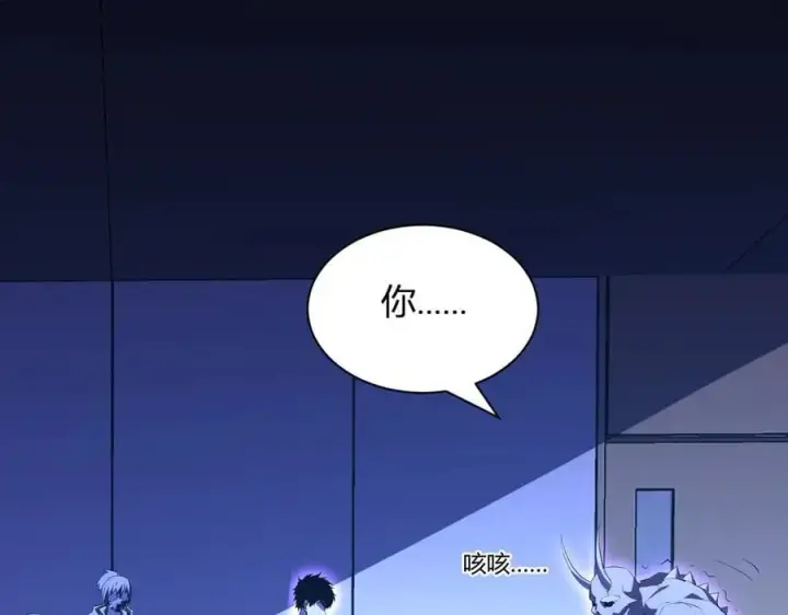 《全民末日：我，病毒君王》第25话 停止呼吸！图92