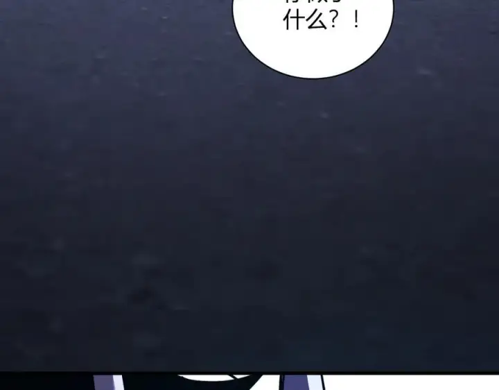 《全民末日：我，病毒君王》第25话 停止呼吸！图94