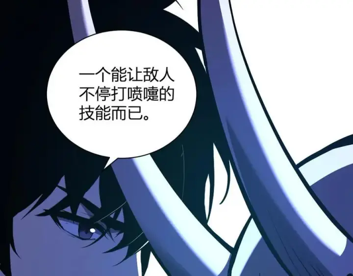 《全民末日：我，病毒君王》第25话 停止呼吸！图95