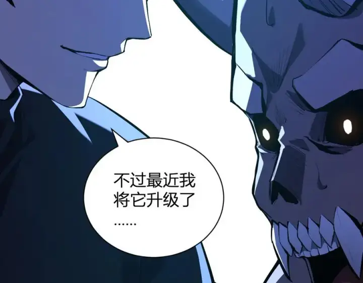 《全民末日：我，病毒君王》第25话 停止呼吸！图96