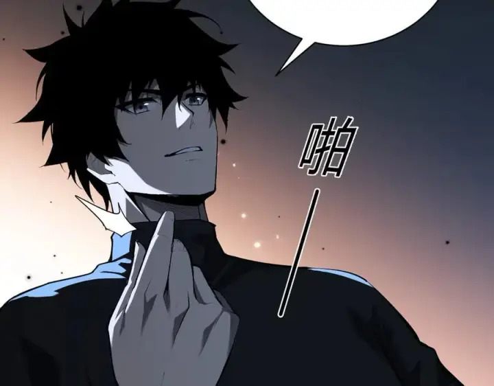 《全民末日：我，病毒君王》第26话 妒忌之疑与桀派之像图102