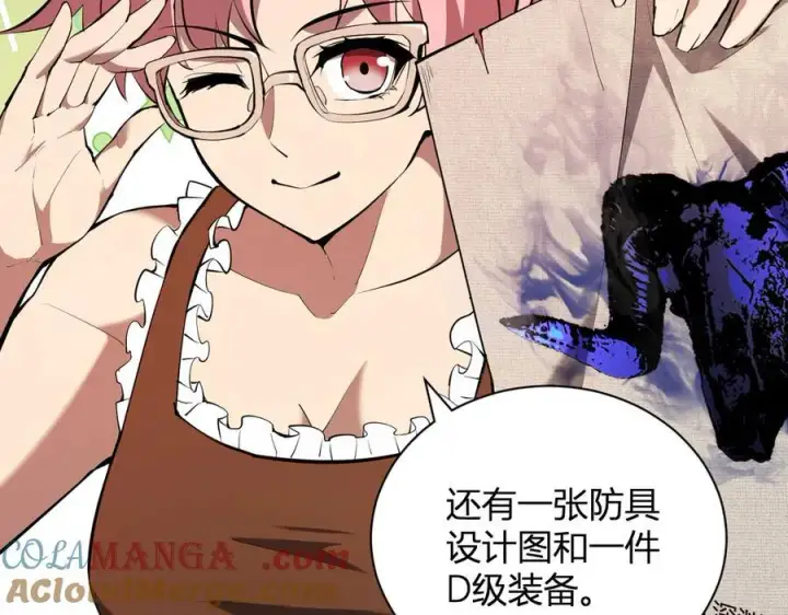《全民末日：我，病毒君王》第26话 妒忌之疑与桀派之像图109