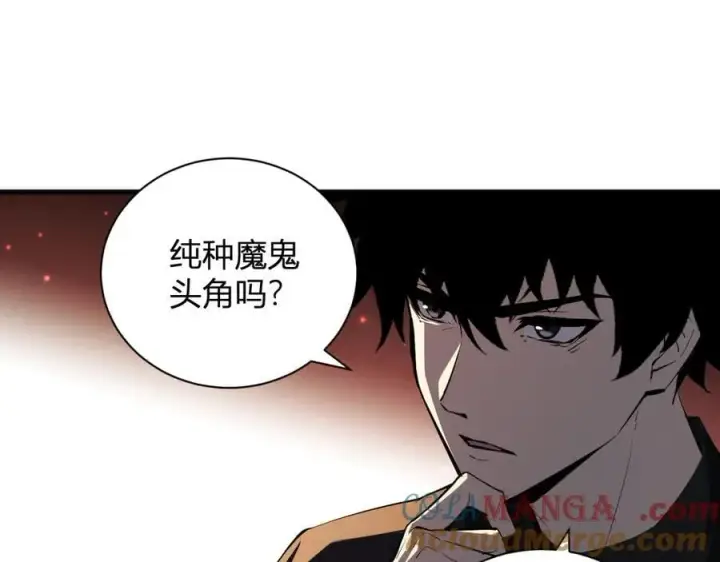 《全民末日：我，病毒君王》第26话 妒忌之疑与桀派之像图113