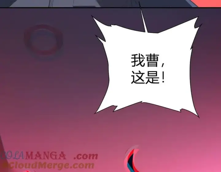 《全民末日：我，病毒君王》第26话 妒忌之疑与桀派之像图133