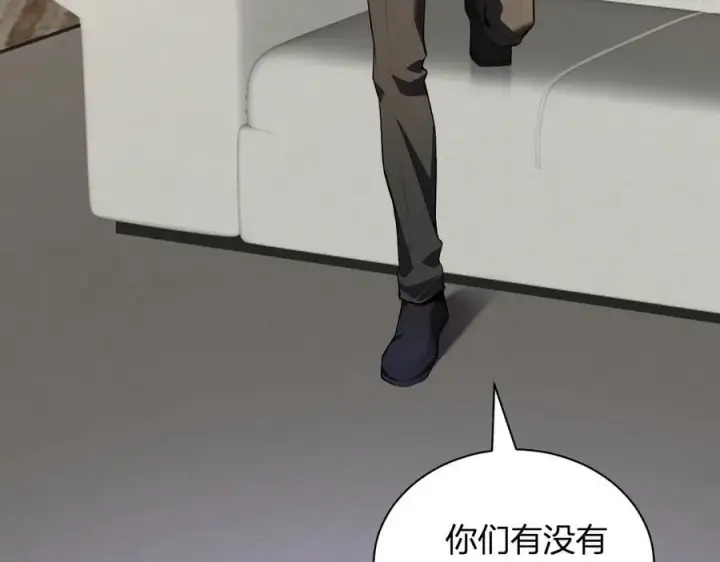 《全民末日：我，病毒君王》第26话 妒忌之疑与桀派之像图19