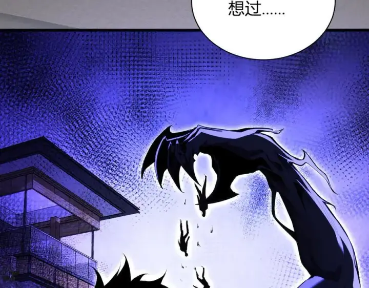 《全民末日：我，病毒君王》第26话 妒忌之疑与桀派之像图20