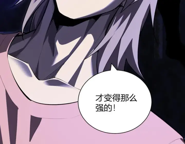 《全民末日：我，病毒君王》第26话 妒忌之疑与桀派之像图23
