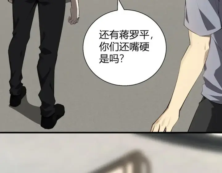 《全民末日：我，病毒君王》第26话 妒忌之疑与桀派之像图27