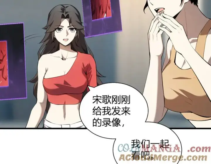 《全民末日：我，病毒君王》第26话 妒忌之疑与桀派之像图33