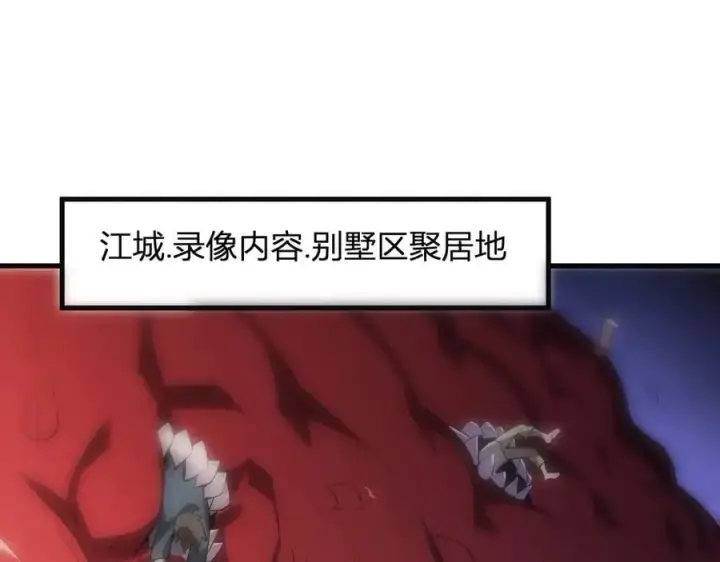 《全民末日：我，病毒君王》第26话 妒忌之疑与桀派之像图36