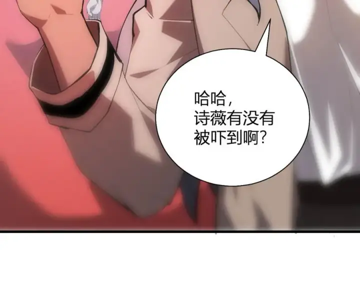 《全民末日：我，病毒君王》第26话 妒忌之疑与桀派之像图39
