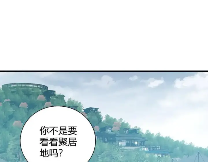 《全民末日：我，病毒君王》第26话 妒忌之疑与桀派之像图40