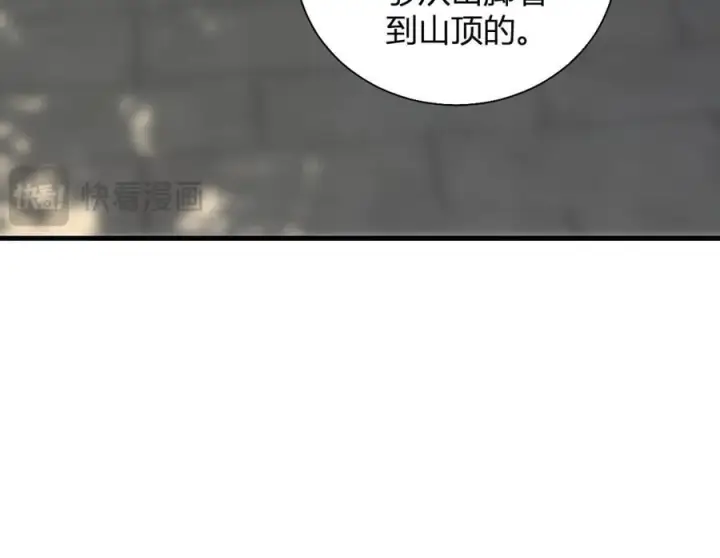 《全民末日：我，病毒君王》第26话 妒忌之疑与桀派之像图44