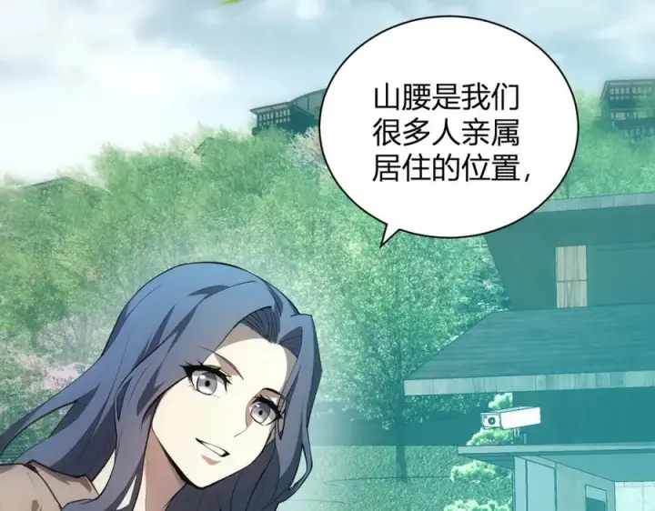 《全民末日：我，病毒君王》第26话 妒忌之疑与桀派之像图48