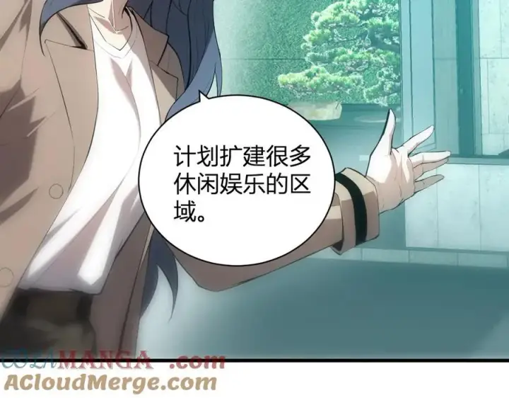 《全民末日：我，病毒君王》第26话 妒忌之疑与桀派之像图49