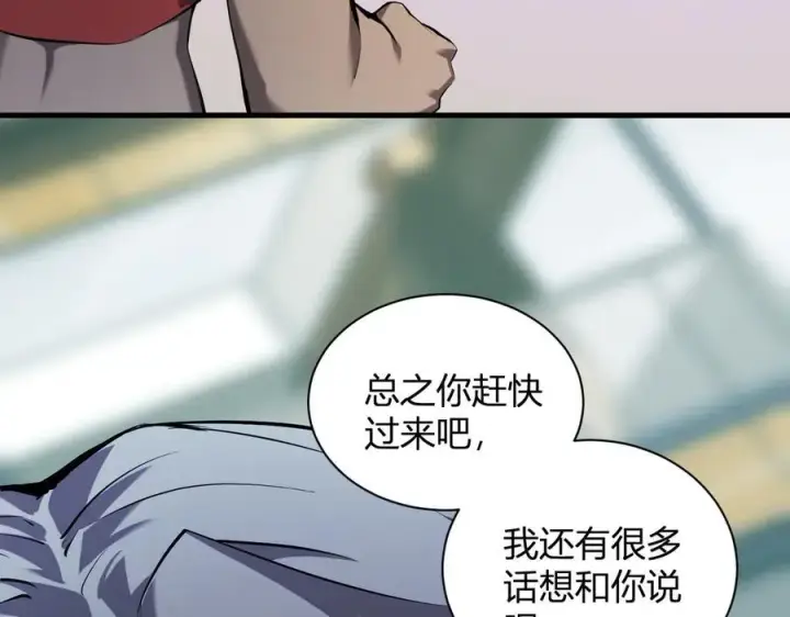 《全民末日：我，病毒君王》第26话 妒忌之疑与桀派之像图56