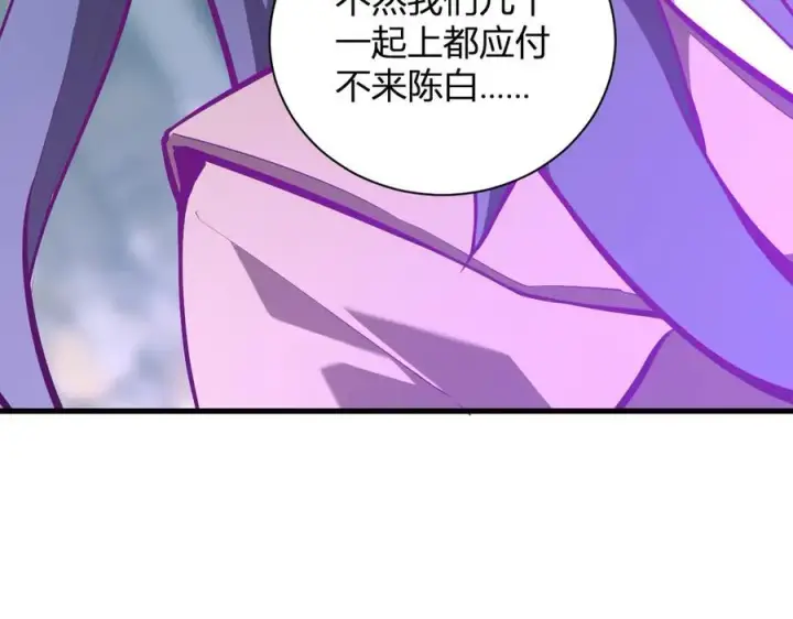 《全民末日：我，病毒君王》第26话 妒忌之疑与桀派之像图59
