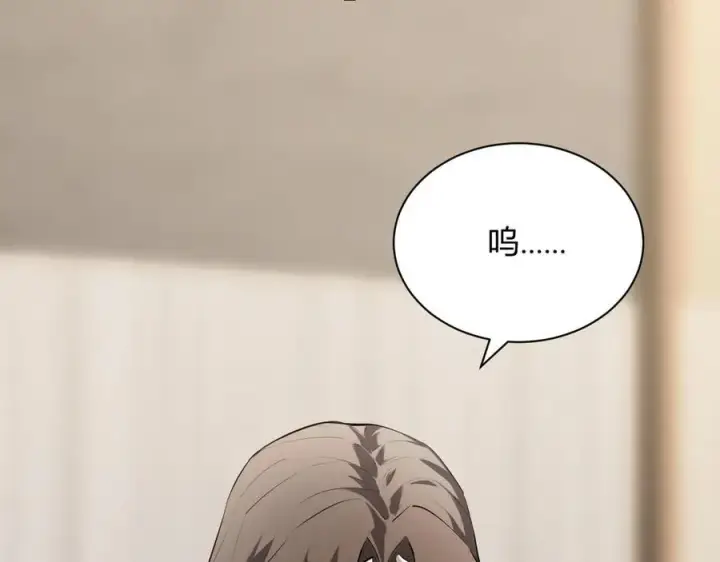 《全民末日：我，病毒君王》第26话 妒忌之疑与桀派之像图62