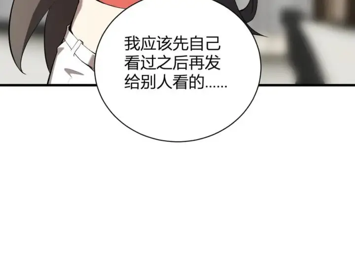 《全民末日：我，病毒君王》第26话 妒忌之疑与桀派之像图64