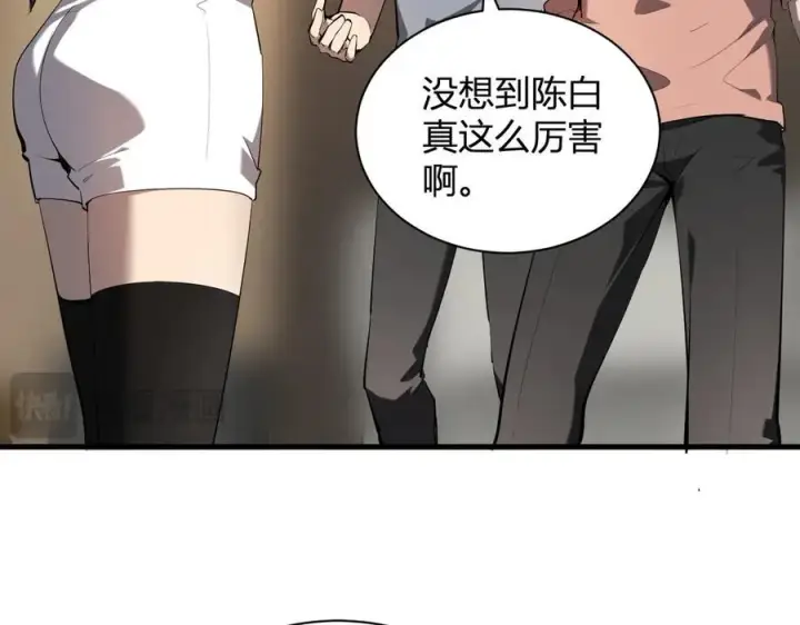 《全民末日：我，病毒君王》第26话 妒忌之疑与桀派之像图67