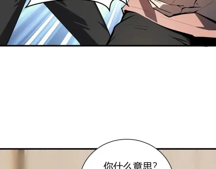 《全民末日：我，病毒君王》第26话 妒忌之疑与桀派之像图70