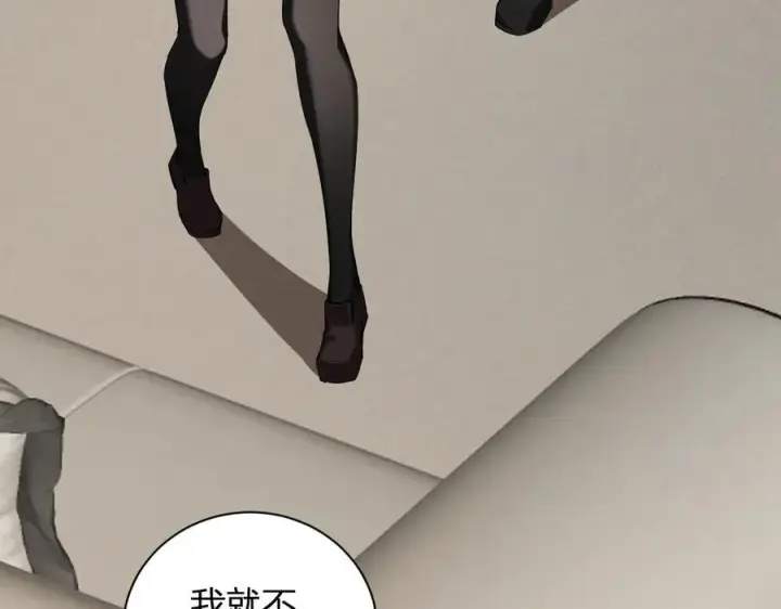 《全民末日：我，病毒君王》第26话 妒忌之疑与桀派之像图75