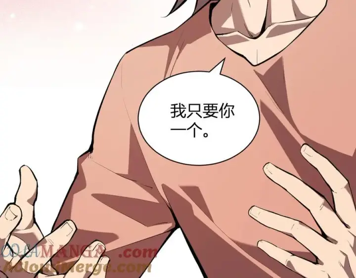 《全民末日：我，病毒君王》第26话 妒忌之疑与桀派之像图77