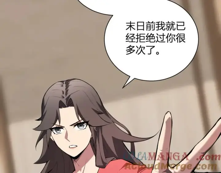 《全民末日：我，病毒君王》第26话 妒忌之疑与桀派之像图81
