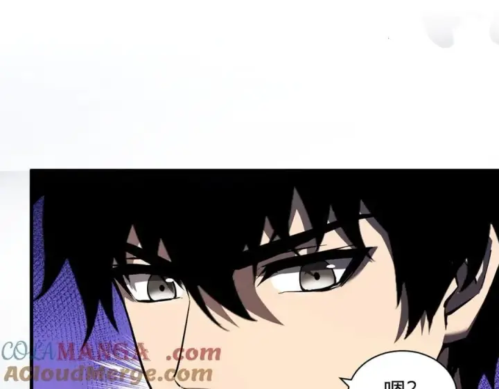 《全民末日：我，病毒君王》第26话 妒忌之疑与桀派之像图89