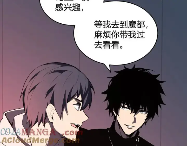 《全民末日：我，病毒君王》恶魔、瘟疫与初吻图105
