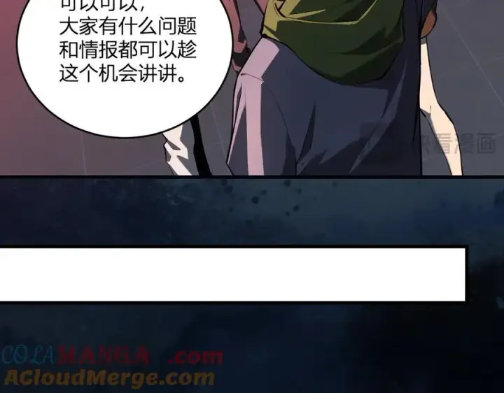 《全民末日：我，病毒君王》恶魔、瘟疫与初吻图109