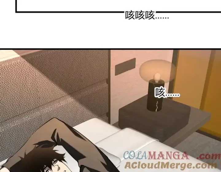 《全民末日：我，病毒君王》恶魔、瘟疫与初吻图113
