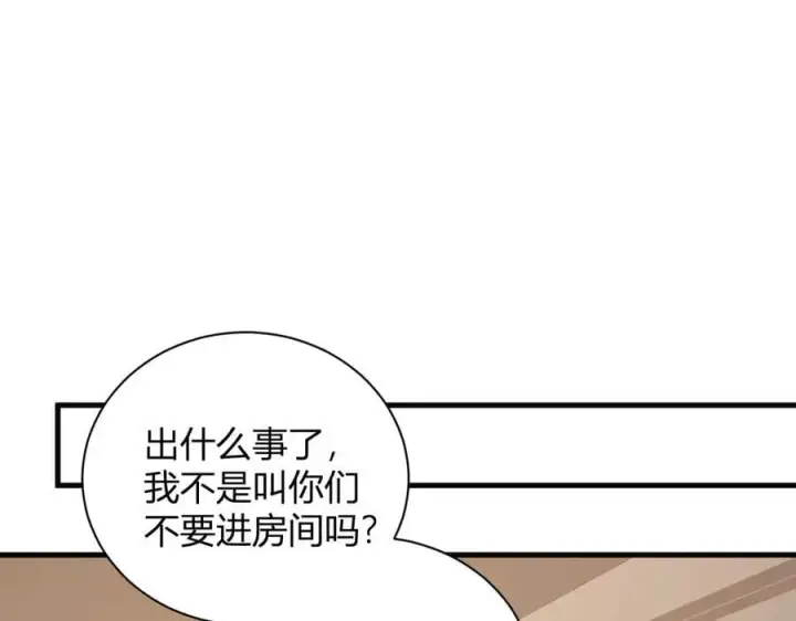 《全民末日：我，病毒君王》恶魔、瘟疫与初吻图119