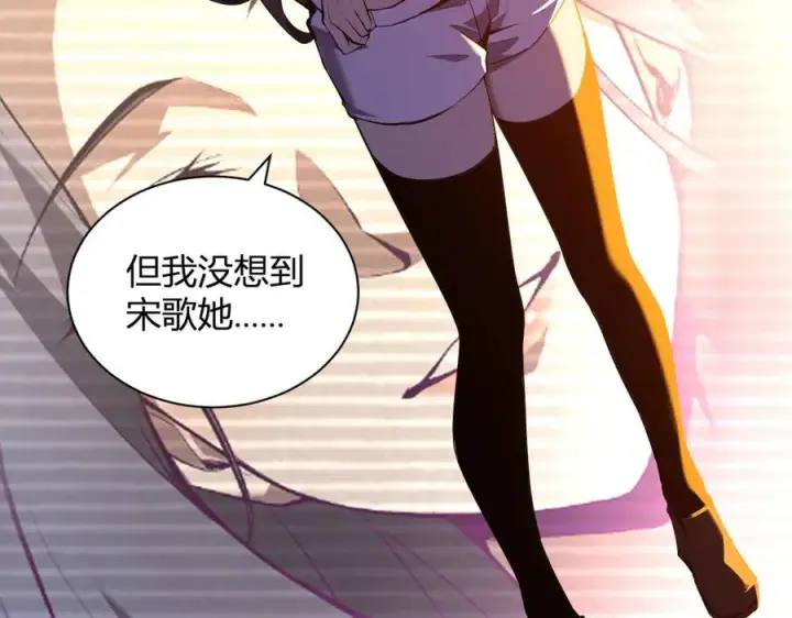 《全民末日：我，病毒君王》恶魔、瘟疫与初吻图132