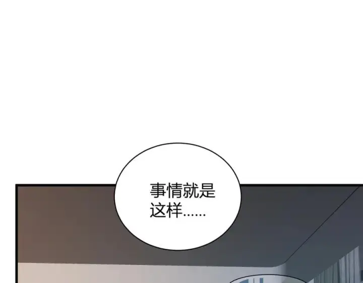 《全民末日：我，病毒君王》恶魔、瘟疫与初吻图135
