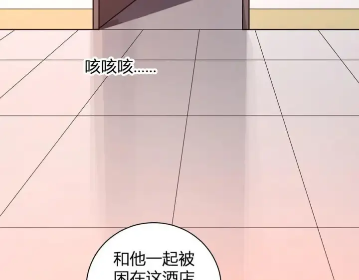 《全民末日：我，病毒君王》恶魔、瘟疫与初吻图147