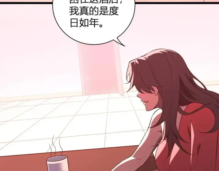 《全民末日：我，病毒君王》恶魔、瘟疫与初吻图148