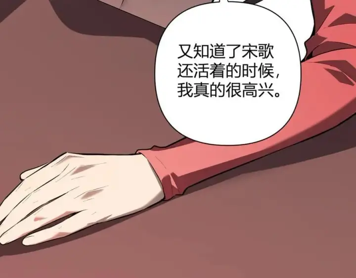 《全民末日：我，病毒君王》恶魔、瘟疫与初吻图152