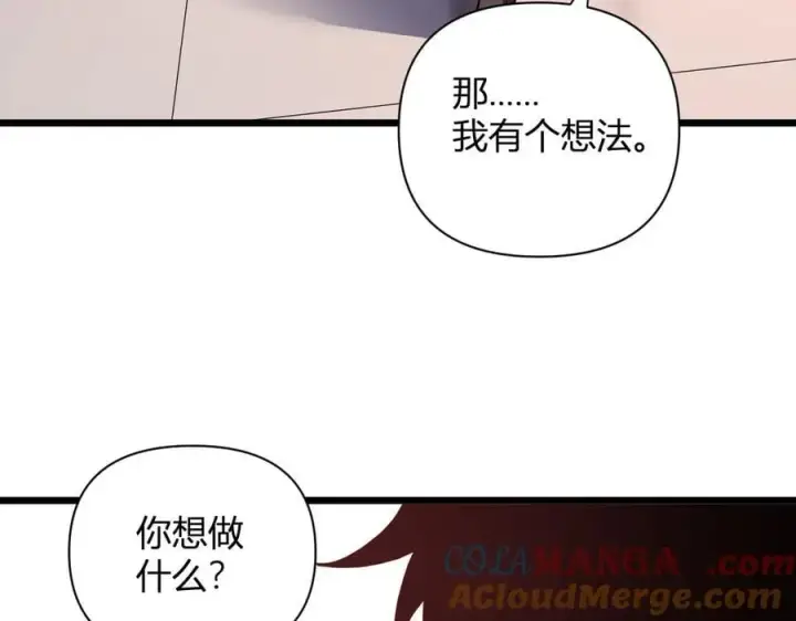 《全民末日：我，病毒君王》恶魔、瘟疫与初吻图157