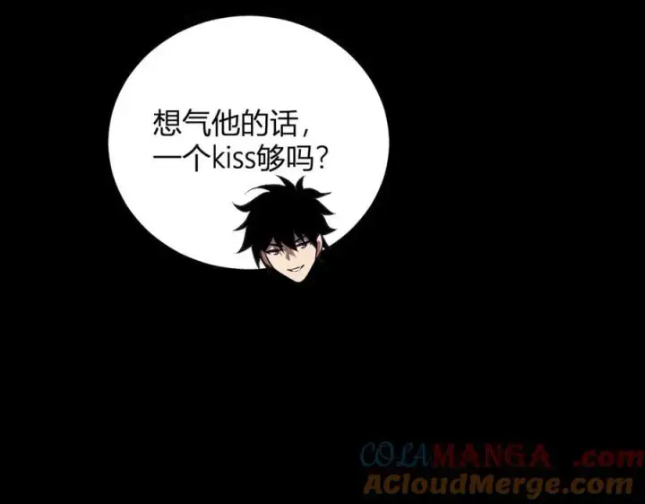 《全民末日：我，病毒君王》恶魔、瘟疫与初吻图169