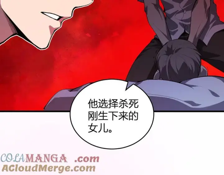 《全民末日：我，病毒君王》恶魔、瘟疫与初吻图17