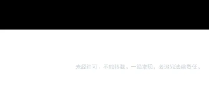 《全民末日：我，病毒君王》恶魔、瘟疫与初吻图172