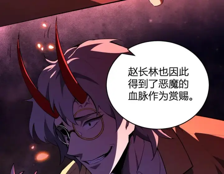 《全民末日：我，病毒君王》恶魔、瘟疫与初吻图23