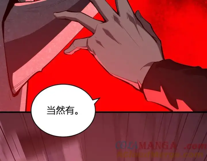 《全民末日：我，病毒君王》恶魔、瘟疫与初吻图33