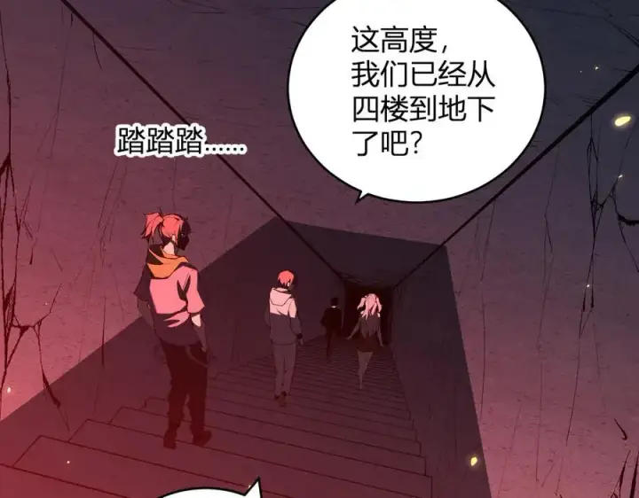 《全民末日：我，病毒君王》恶魔、瘟疫与初吻图43