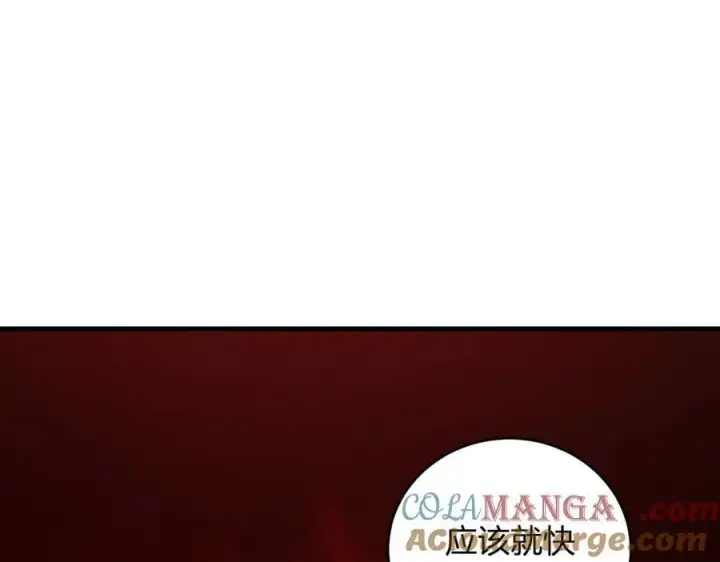 《全民末日：我，病毒君王》恶魔、瘟疫与初吻图45