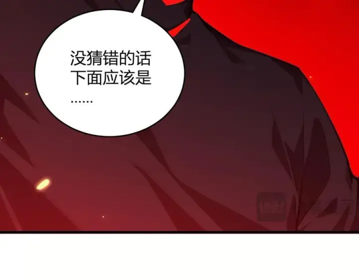 《全民末日：我，病毒君王》恶魔、瘟疫与初吻图47