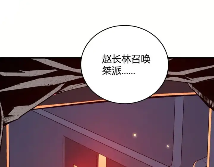 《全民末日：我，病毒君王》恶魔、瘟疫与初吻图48