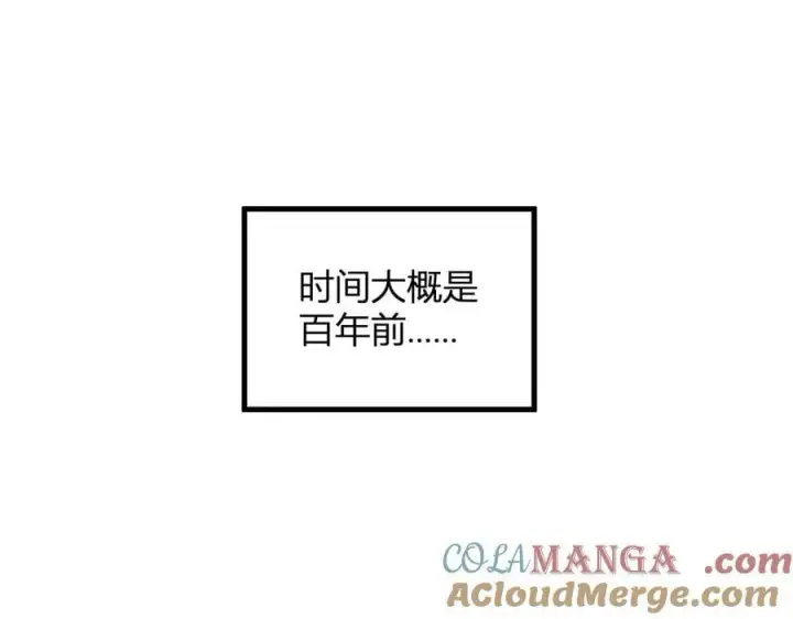 《全民末日：我，病毒君王》恶魔、瘟疫与初吻图5